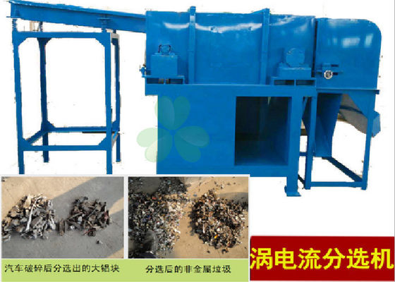 Trung Quốc Nhôm / Đồng tái chế Eddy Current Separator Máy 4.0 + 0.75kw điện nhà cung cấp